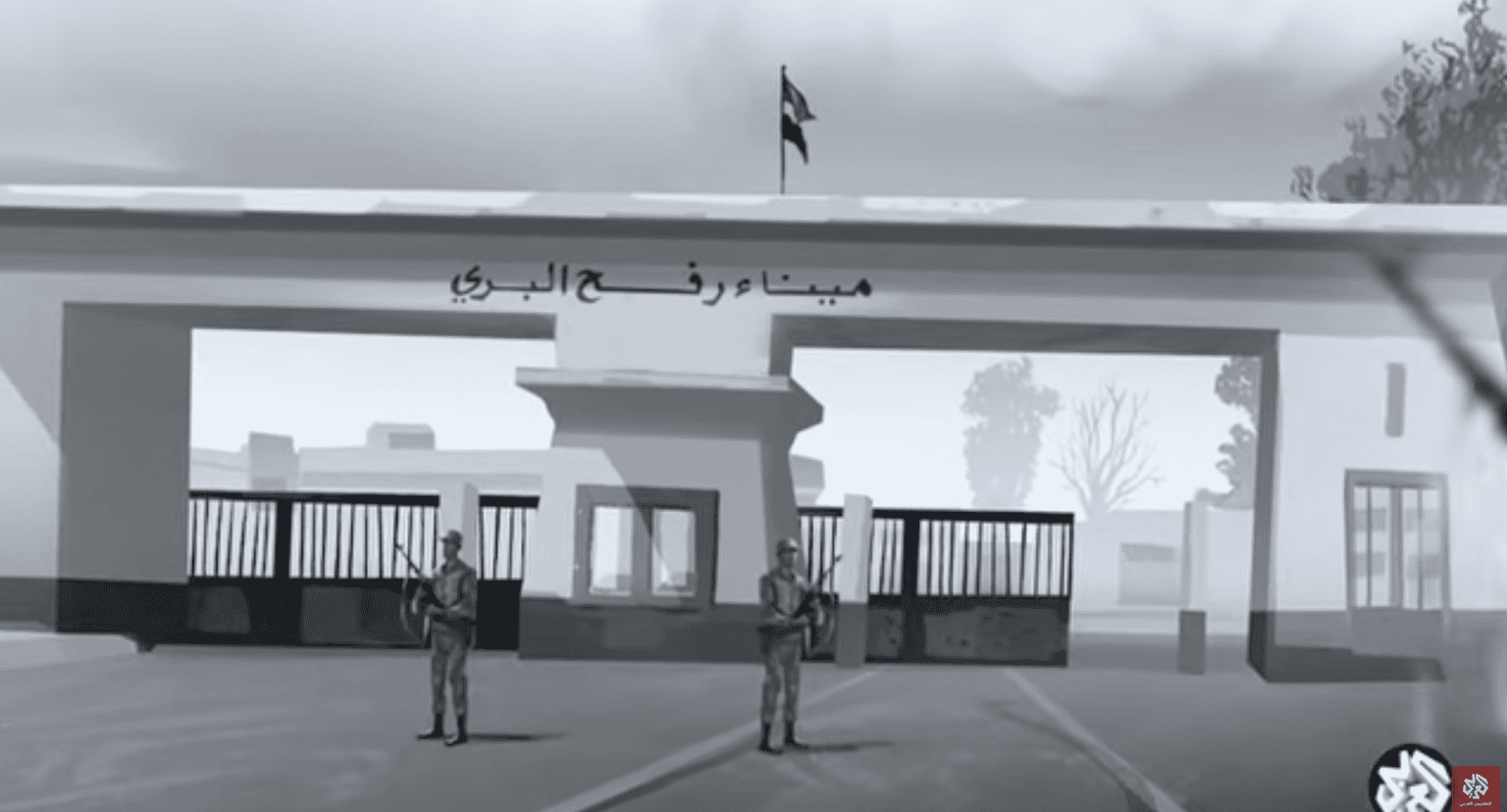 Rafah Crossing Brokers